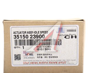 Датчик холостого хода HYUNDAI Elantra KIA Ceed (06-) OE 35150-23900