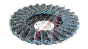 Круг для УШМ зачистной 125мм Scotch-Brite синий AR-12125-3