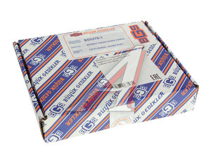 Подкова седельного устройства JSK 37 4 отверстия BGS BGS278-1, 118.021, SK310593