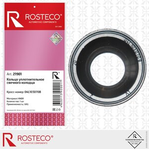 Кольцо уплотнительное VW Passat (12-) SKODA Rapid (12-) крышки клапанной ROSTECO 21901, 04L103070B