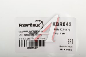 Ремкомплект суппорта NISSAN Juke (F15),Qashqai (J10E) заднего KORTEX KBR042, SP-A654P, 44120-8J126