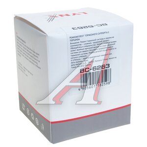 Ремкомплект суппорта CITROEN Jumper (-94) переднего LYNX BC6263