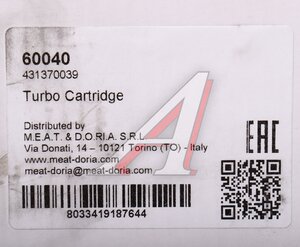 Картридж турбокомпрессора RENAULT MEAT&DORIA 60040, 431370039