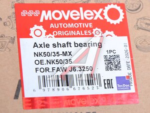 Подшипник FAW J6,3250 полуоси MOVELEX NК50/35-MX, NК50/35