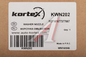 Форсунка BMW 5 (F07GT,F10) омывателя фары левой KORTEX KWN202, 61677377667