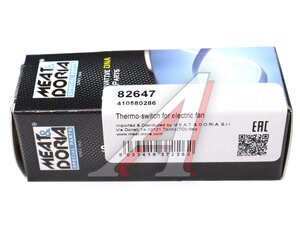 Датчик включения вентилятора TOYOTA Corolla (92-) MEAT&DORIA 82647, 89428-33010