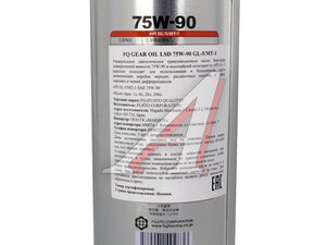 Масло трансмиссионное FQ GEAR GL-5/MT-1 LSD 75W90 1л 4580041492836, FQ 75W90