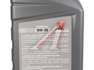 Масло моторное OTOMOSHI ECO for BMW LL-04 0W30 1л MF219361, OTOMOSHI 0W30