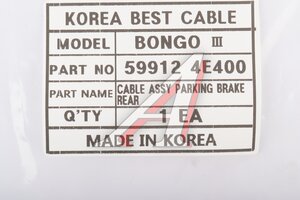 Трос стояночного тормоза KIA Bongo 3 (06-) (4WD) задний INFAC 59912-4E400