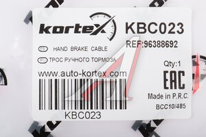 Трос стояночного тормоза CHEVROLET Epica (06-12) правый KORTEX KBC023, 96388692