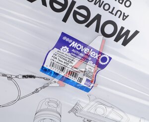 Трос КПП JAC N80,N90 (18-) включения передач MOVELEX 1703300LE790-MX, 1703300LE790