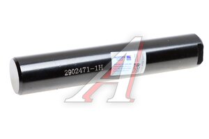 Палец FAW J7 рессоры MOVELEX 290247150AF-MX, 290247150AF