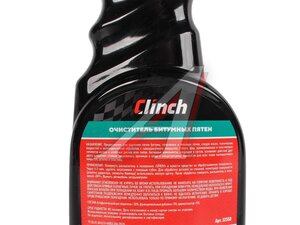Очиститель CLINCH битумных пятен 500мл 32550, CLINCH