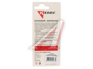 Восковый корректор KERRY серебристый KR-195-5, KERRY KR-195-5