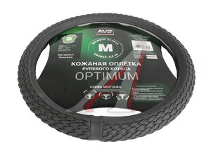 Оплётка руля (M) 37-39см серая эко-кожа SL-700M-GR AVS A78698S