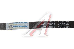 Ремень приводной клиновой NISSAN Almera MICHELIN AV13X850