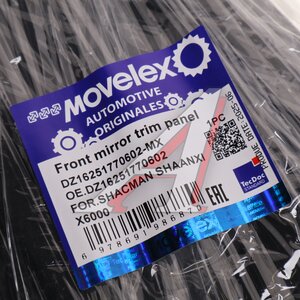 Накладка SHACMAN SHAANXI X6000 зеркала переднего MOVELEX DZ16251770602-MX, DZ16251770602