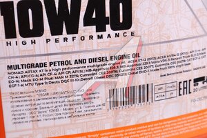 Масло моторное NOMAD ARTAX CI-4/SL/E7 10W40 п/синт.20л 6297001279458, NOMAD 10W40