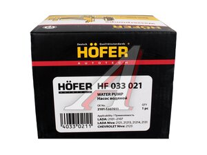 Насос водяной ВАЗ-2101 HOFER HF 033 021