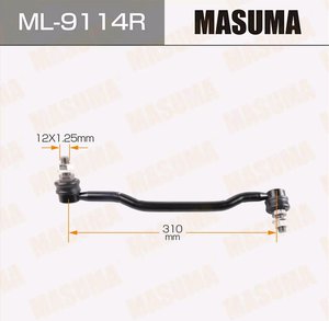 Стойка стабилизатора NISSAN Teana переднего правая MASUMA ML-9114R, 54618-CN01E