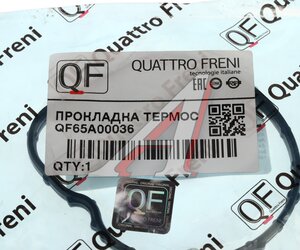 Прокладка FORD Focus 2 корпуса термостата QUATTRO FRENI QF65A00036, 1119281