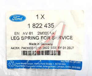 Пружина FORD Focus (11-) суппорта тормозного заднего комплект (2шт.) OE 1822435, QZ1822435