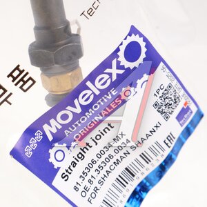 Сапун SHACMAN SHAANXI заднего моста (мост HDZ237/HDZ300) MOVELEX 81.35306.0034-MX, 81.35306.0034