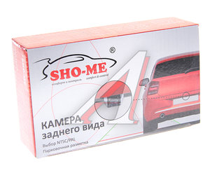 Камера заднего вида автомобильная SHO-ME CA-9204LED
