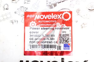 Крышка бачка ГУР DONGFENG GX MOVELEX 3410022-TL380-MX, 3410022-TL380