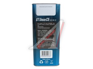 Масло моторное GT URBAN C5 0W20 синт.4л GT 0W20, GT OIL 0W20