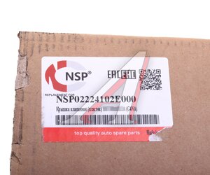 Крышка клапанная HYUNDAI Sonata (17-) NSP NSP02224102E000, 22410-2E000