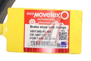 Колодки тормозные FAW J5,3250 в сборе с накладками (1шт.) MOVELEX 3501380-4E-MX, 3501380-4E