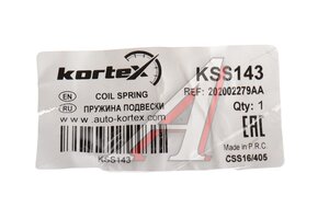 Пружина JAECOO J7 подвески передней KORTEX KSS143, 202002279AA