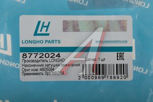 Наконечник OPEL Antara катушки зажигания LONGHO 8772024, 4805094