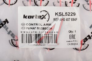 Рычаг AUDI A8 10- пер.подв.нижн.зад.прав. KSL5229 KORTEX KSL5229, 4H0407694C