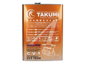 Жидкость трансм. TAKUMI CVT TECH 4л CVTTC-00401
