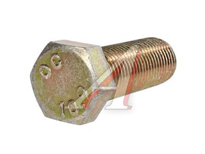 Болт М14х1.5х40 ГАЗ-3306,3309 вала карданного (ОАО ГАЗ) 4593481-666, 4593481666/4593481-666/0000-00-4593481-666, 4593481666