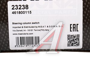 Выключатель VW Golf (09-13) колонки рулевой MEAT&DORIA 23238, 1K09535139B9