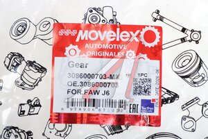 Муфта КПП FAW J6 первичного вала MOVELEX 3086000703-MX, 3086000703