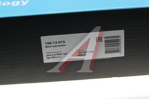 Диск сцепления ЯМЗ-182 (до 300 л.с.) MEGAPOWER 160-12-015, 182.1601130
