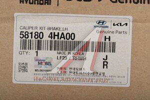 Суппорт HYUNDAI Starex H-1 (07-) передний левый OE 58180-4HA00