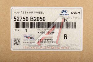 Ступица KIA Soul (13-) задняя (АБС) OE 52750-B2050