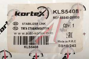 Стойка стабилизатора HYUNDAI Genesis (08-) заднего правая KORTEX KLS5408, CLKH-41R, 55540-2M000