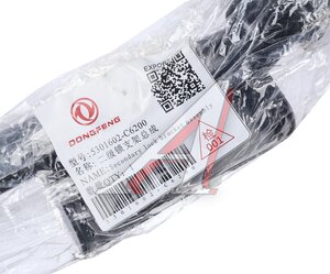 Кронштейн DONGFENG замка капота OE 5301602-C6200