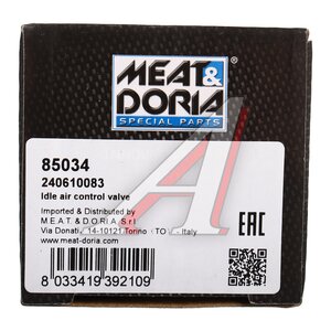 Регулятор холостого хода HYUNDAI Sonata 5,Matrix,Santa Fe,Tucson MEAT&DORIA 85034, 35150-33010