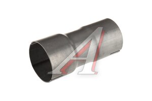 Соединитель труб d= 62х57мм L=130мм под хомут (переходник) CBD TRS5560