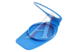 Крышка бачка омывателя VW AUDI A4 SKODA LONGHO 87317021, NSP083Q0955455, 3Q0955455