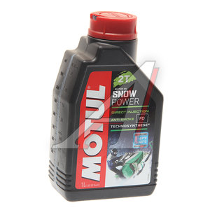 Масло моторное для 2-х тактных двигателей MOTUL SNOWPOWER ESTER 2T синт.1л 105887, MOTUL 2T/105887/105888/113243/112748