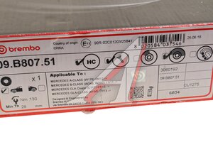Диск тормозной MERCEDES A (W176),B (W246),CLA (C117) передний (1шт.) BREMBO 09.B807.51