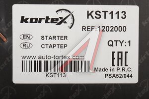 Стартер OPEL Vectra KORTEX KST113, 3471850, 90444193